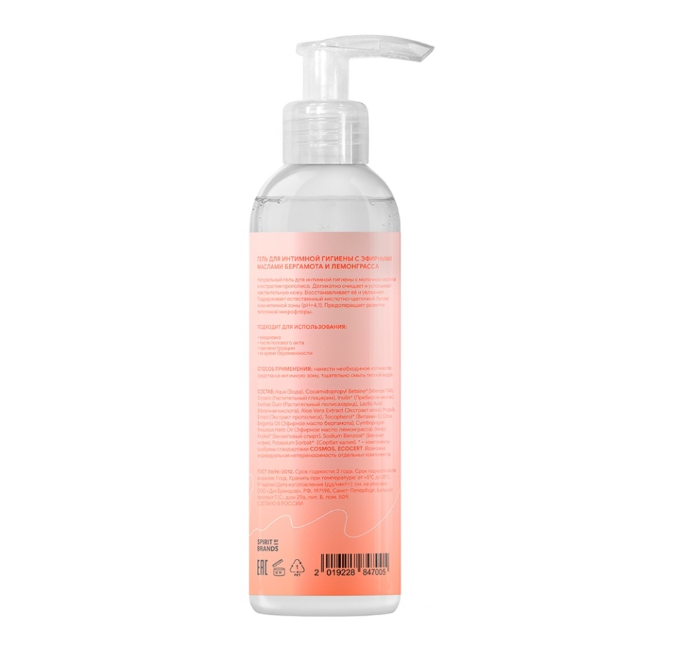 

Гель для интимной гигиены Jully Bee Intimate с эфирными маслами бергамота и лемонграсса, 250 мл