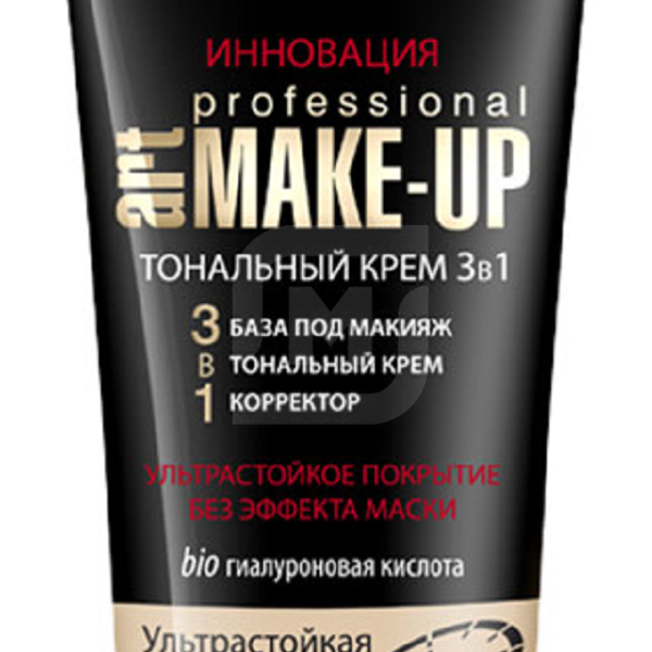 Тональный крем Eveline 3в1 светлый бежевый