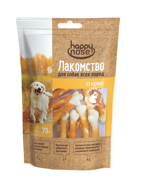 Лакомство HAPPY NOSE для собак, кальциевая косточка, 75 гр.