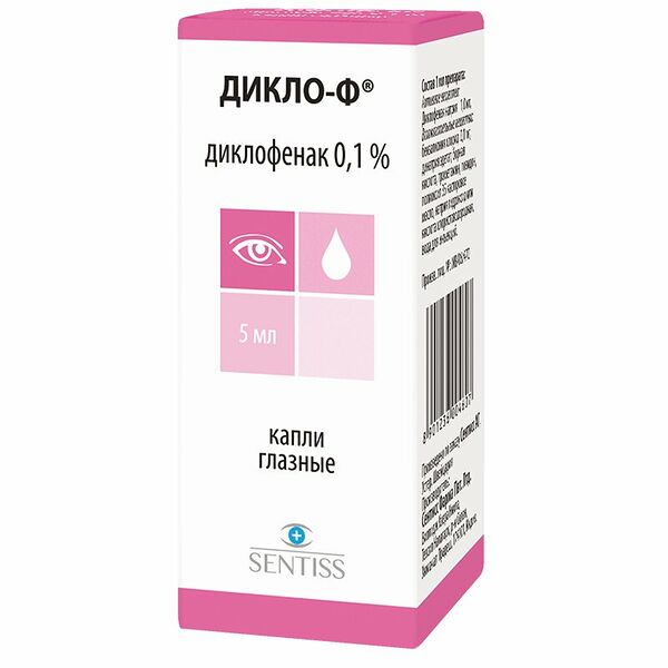 Дикло-Ф капли глазные 0.1% 5 мл