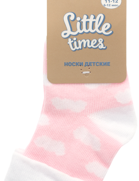 Носки детские Little times р.11-12 (6-12мес) розовые с облачками