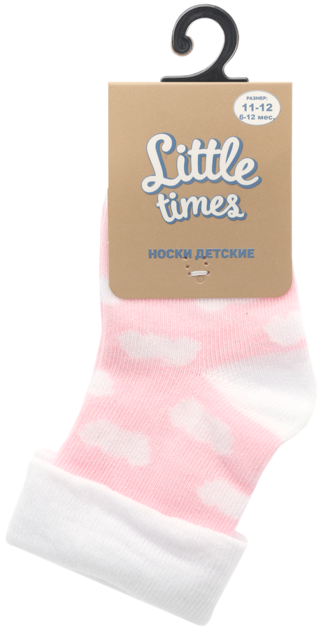 

Носки детские Little times р.11-12 (6-12мес) розовые с облачками