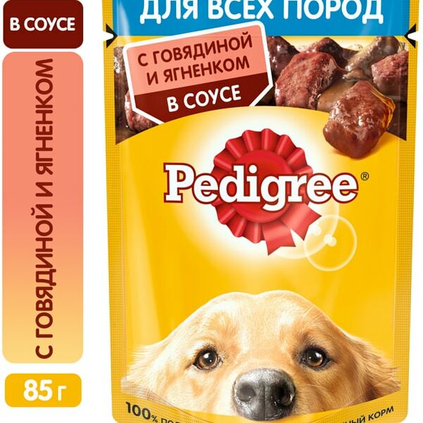 Влажный корм для собак Pedigree для всех пород с говядиной и ягненком в соусе 85г