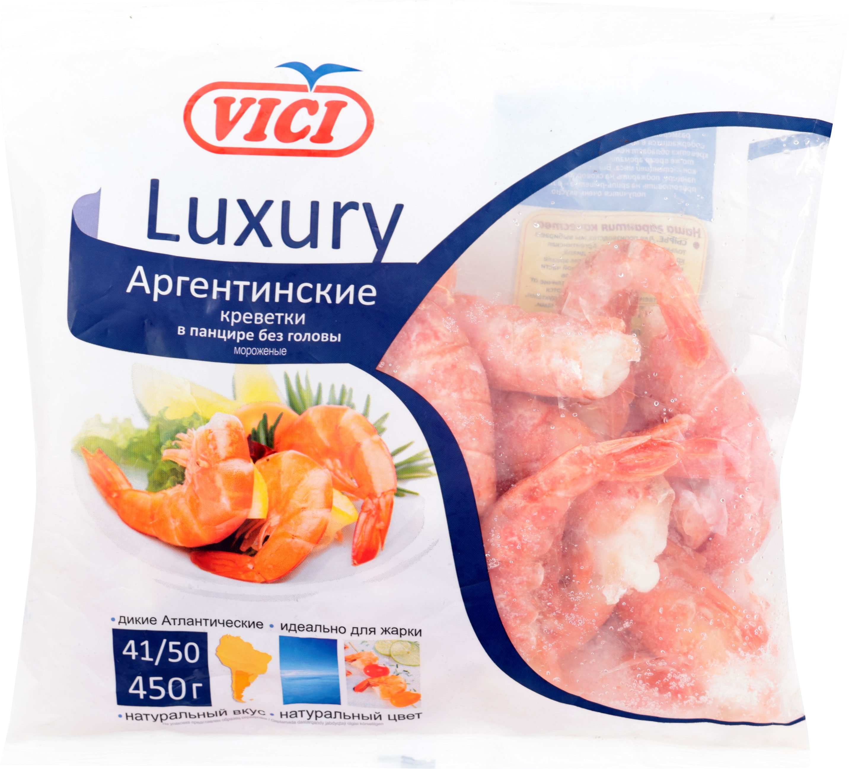 

Креветки Vici Аргентинские красные 41/50 свежемороженые