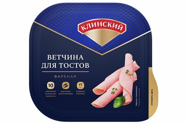 Ветчина для тостов варёная по-клински Клинский