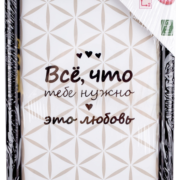 Фоторамка Actuel черная, 13x18 см