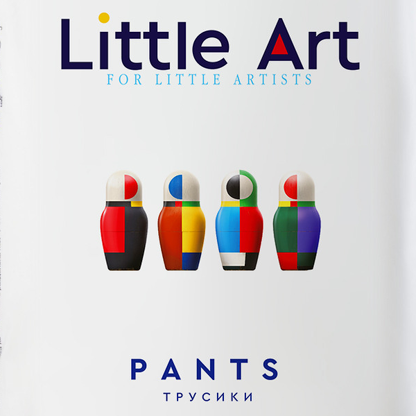 Подгузники-трусики Little Art детские размер L 9-12кг 44шт