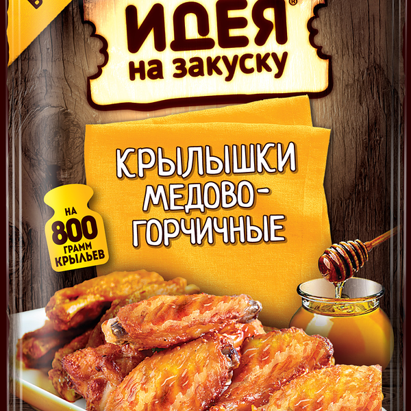 Маринад Костровок Идея на закуску Крылышки медово-горчичные 80 г