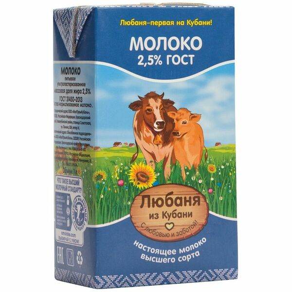 Молоко Любаня из Кубани ультрапастеризованное, 2.5%