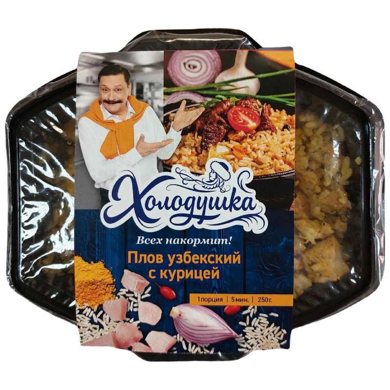 

Плов Холодушка Узбекский с курицей 250 г