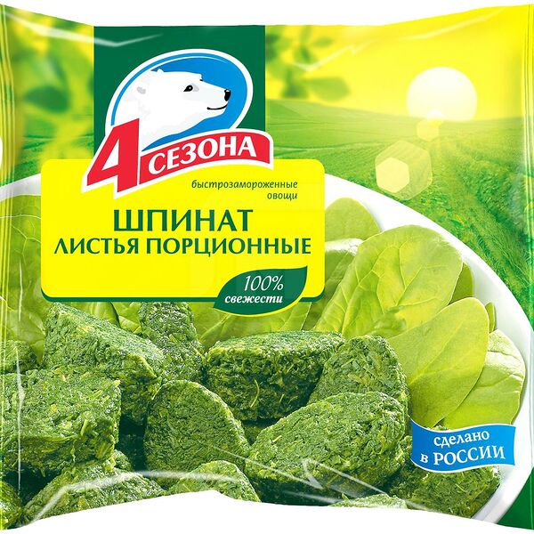 Шпинат 4 Cезона листья порционные быстрозамороженный