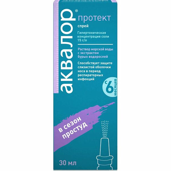 Аквалор Протект спрей с экстрактом бурых водорослей 30 мл