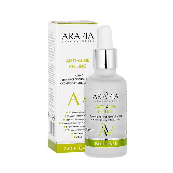 Пилинг для проблемной кожи с комплексом кислот 18% ARAVIA Laboratories Anti-Acne Peeling 50 мл
