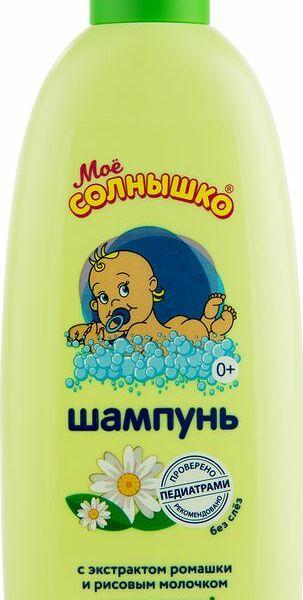 Шампунь Моё солнышко 200 мл с экстрактом ромашки и рисовым молочком детский