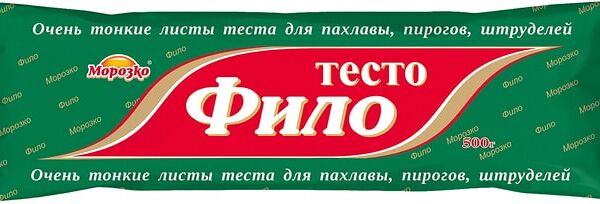 Тесто Морозко Фило 500г