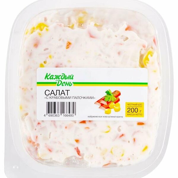 Салат Каждый день с крабовыми палочками