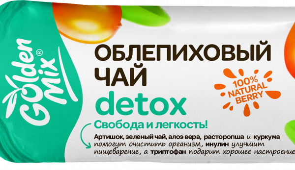 GoldenMix Чай облепиховый Detox Energy 7 шт