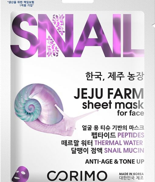 Лифтинг-маска для лица Corimo Пептидная 25г