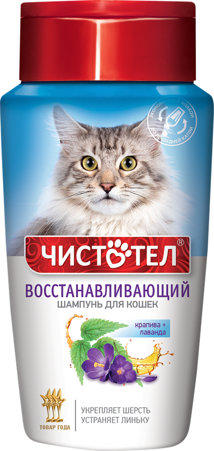 

Шампунь для кошек Чистотел восстанавливающий 220 мл