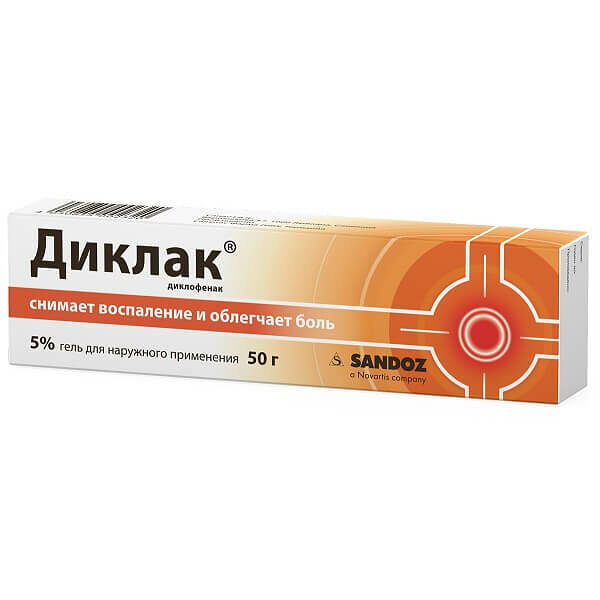 Диклак 5% 50 г гель