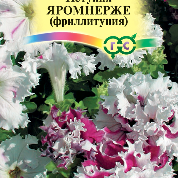 Семена ГАВРИШ Петуния бахромчатая Яромнерже (фриллитуния), Арт. 1071856383, 7шт
