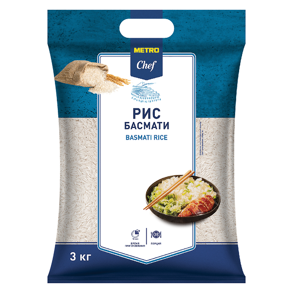 Рис Басмати ТМ Metro Chef (Метро Шеф)