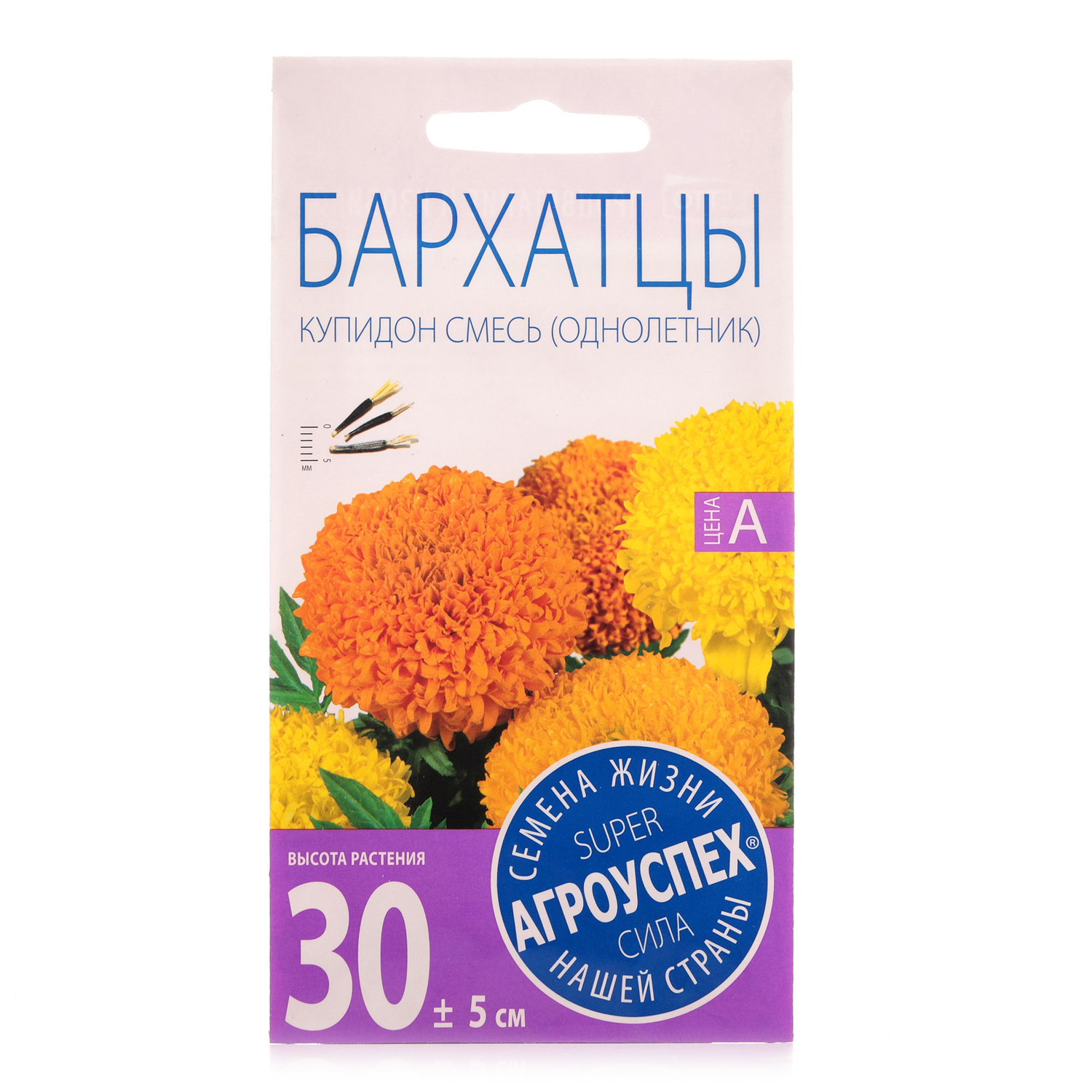 

Бархатцы купидон смесь ТМ Агроуспех