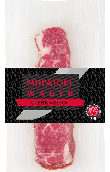 Стейк Мираторг Хего из говядины Wagyu 250 г