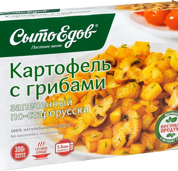 Картофель Сытоедов с грибами запеченный по-старорусски 300г
