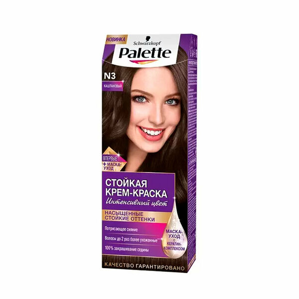 Краска для волос Palette Интенсивный цвет тон N3, каштановый, 110 мл