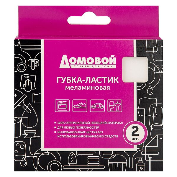 Губка меламиновая Домовой, 11.2х6.1х2.5 см, 2 шт