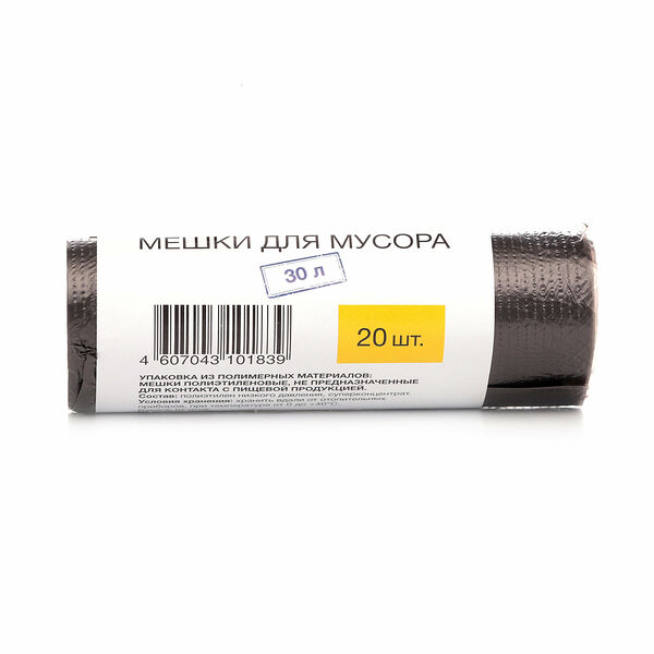 Мешки для мусора Каждый день 30 л, 20 шт
