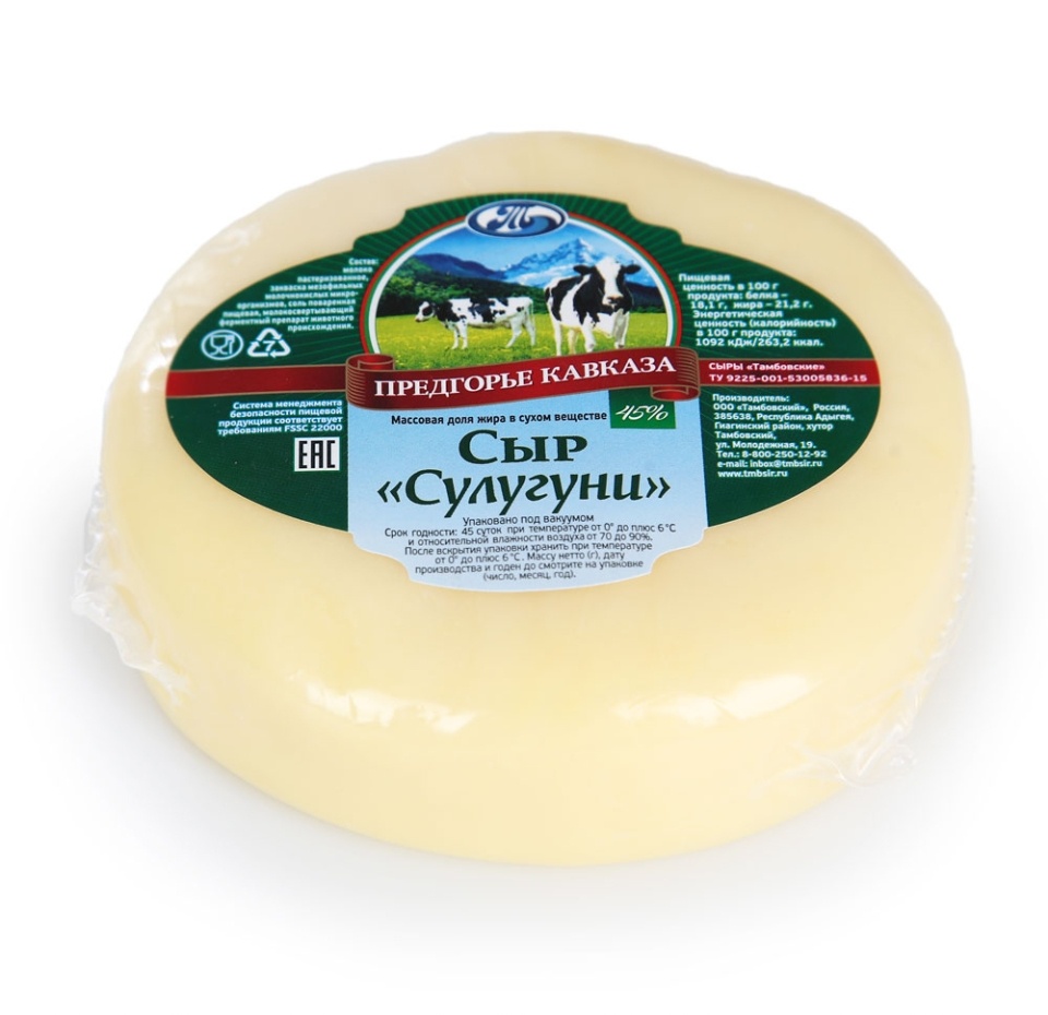 

Сыр Сулугуни Предгорье Кавказа 45% 300 г