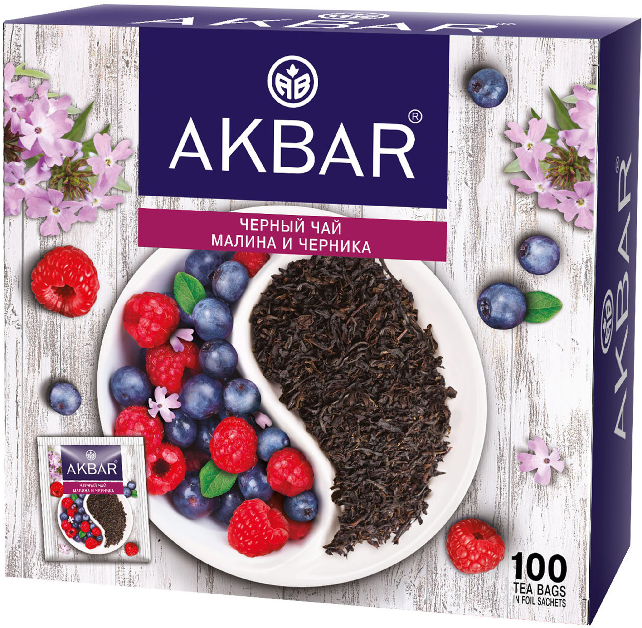 

Чай черный Акбар Малина и черника 100пак