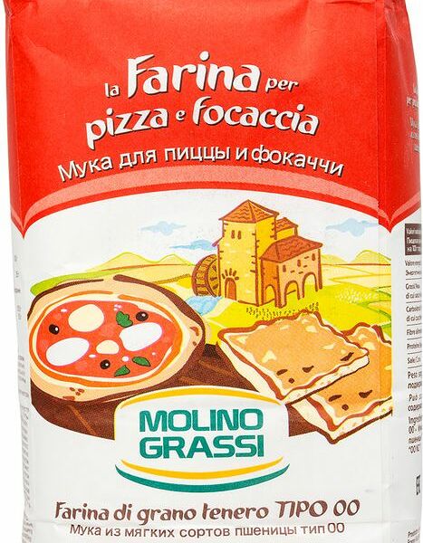 Мука Molino Grassi для пиццы и фокаччи