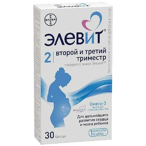 Элевит Второй и третий триместр капсулы 30 шт