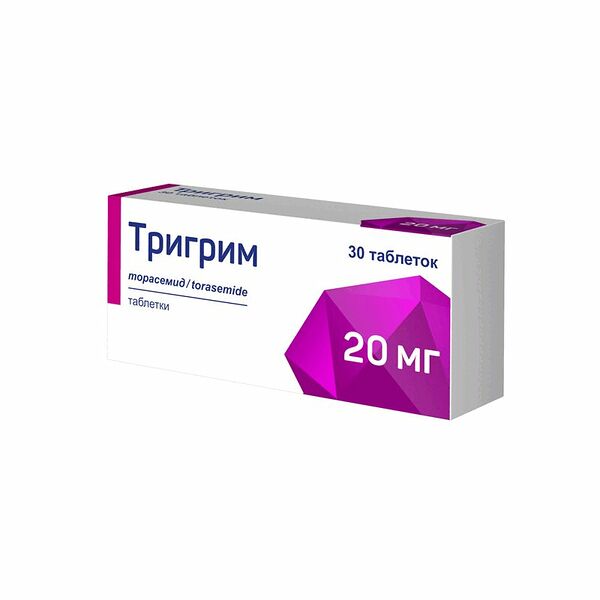 Тригрим таблетки 20 мг 30 шт