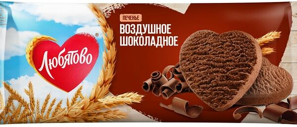 Печенье Любятово Шоколадное Воздушное 200г