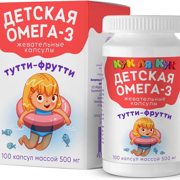 Кук Ля Кук Омега-3 детская жевательные капсулы со вкусом тутти-фрутти 100 шт