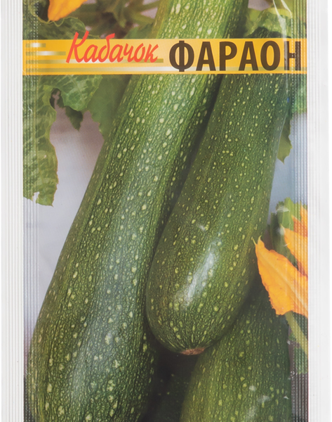 Семена ДОМ СЕМЯН Кабачок Фараон