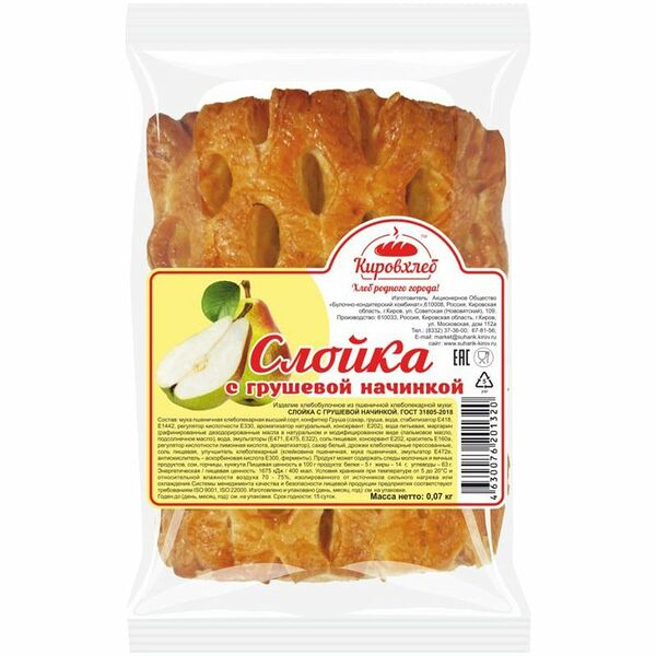 Слойка Кировхлеб с грушевой начинкой 70г