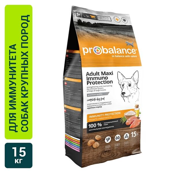 Сухой корм для собак Probalance Adult Maxi Immuno Protection 15кг