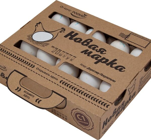 Яйца Новая Марка белые 20шт