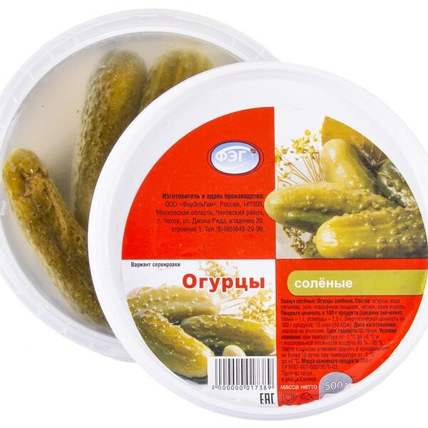 Огурцы ФЭГ соленые 500г