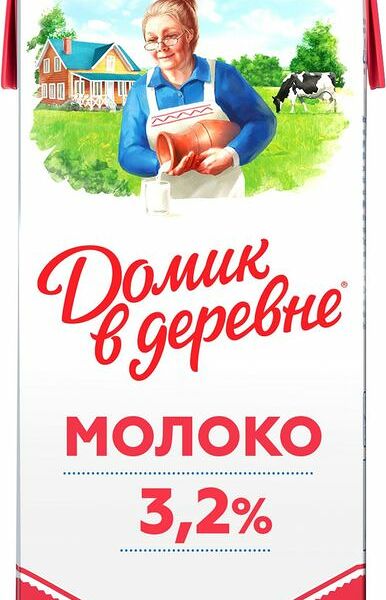 Молоко Домик в деревне 3.2% 925мл