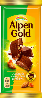 Шоколад молочный Альпен Голд (Alpen Gold) с соленым миндалем и карамелью 85 г