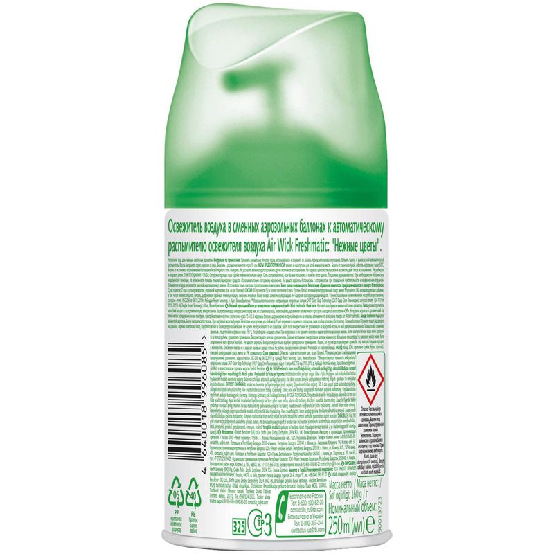 

Освежитель воздуха Air Wick Freshmatic Нежные цветы 250 мл