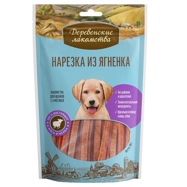 Лакомства для собак и щенков Деревенские лакомства Нарезка из ягненка 90 г