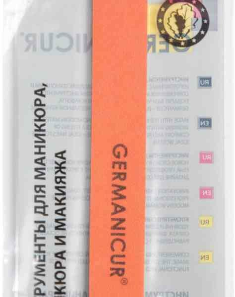 Пилка-наждак для ногтей прямая Germanicur GM-1411-MYLAR (150/220) цветная