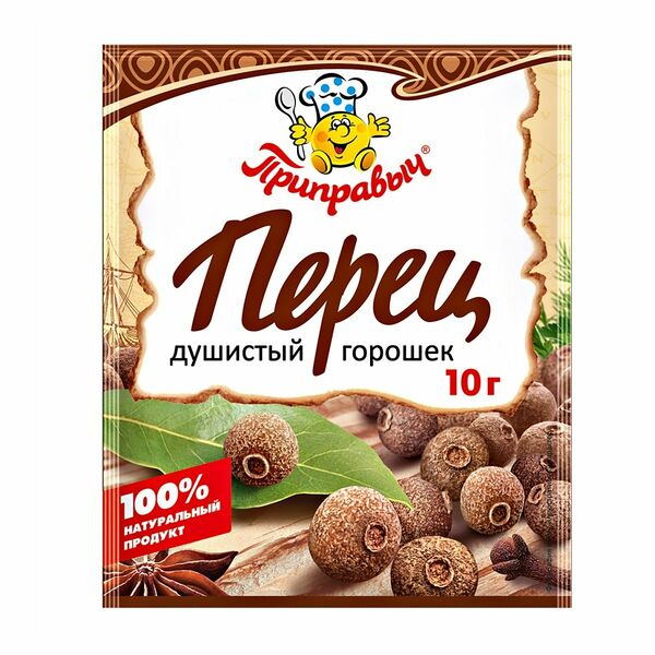Перец Приправыч душистый горошек 10 г